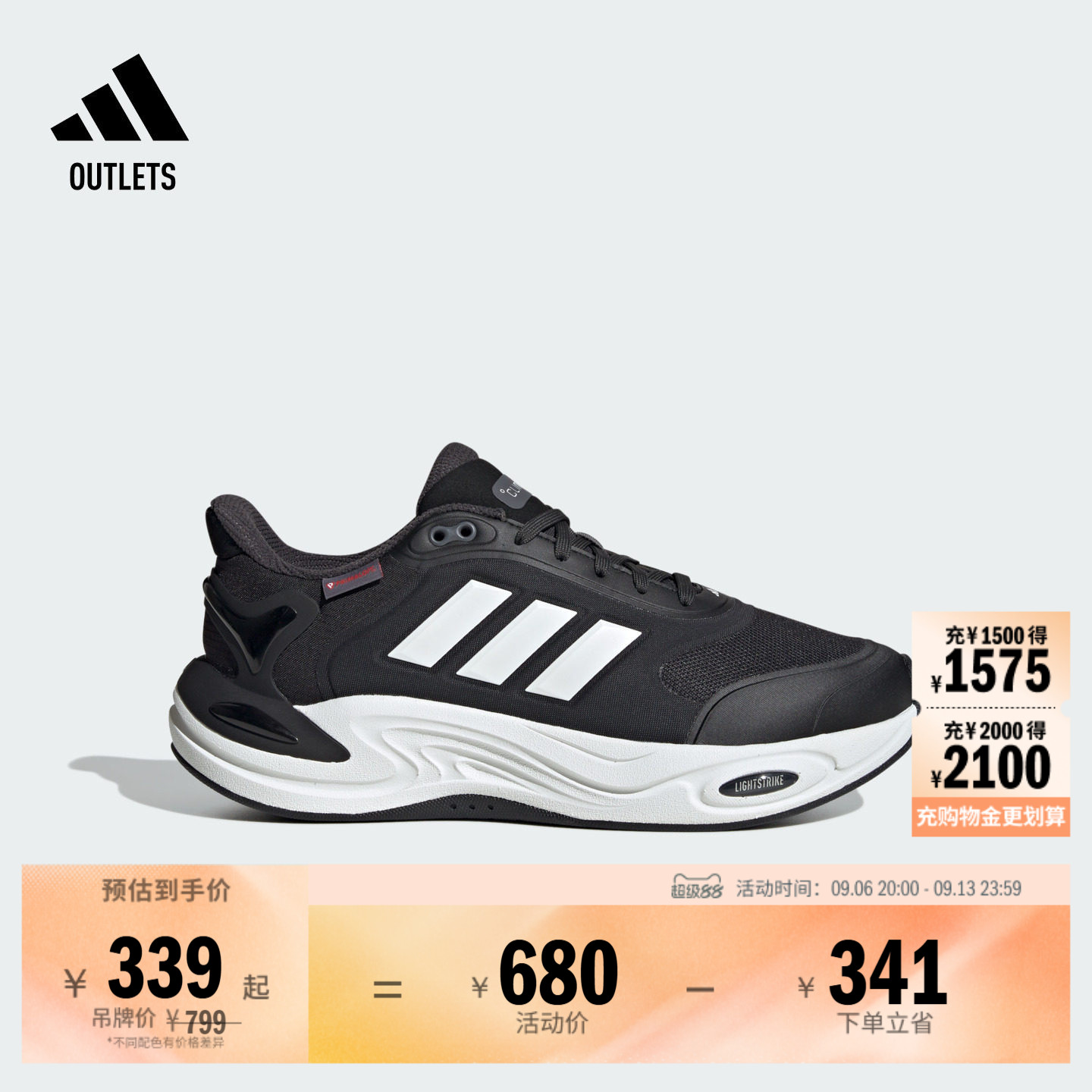 CLIMAWARM休闲跑步鞋男女adidas阿迪达斯官方outlets轻运动