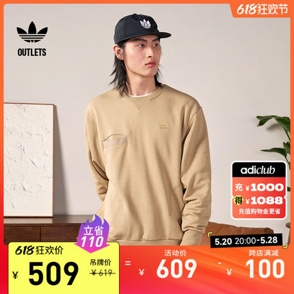 工装风运动套头卫衣男装adidas阿迪达斯官方outlets三叶草IC8158