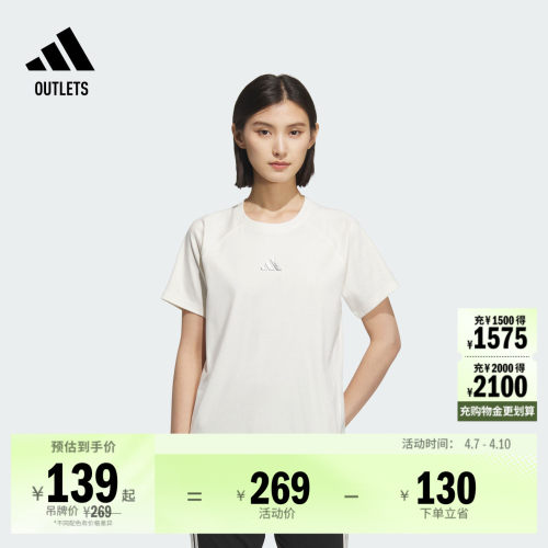 阿迪达斯女子短袖T恤adidas