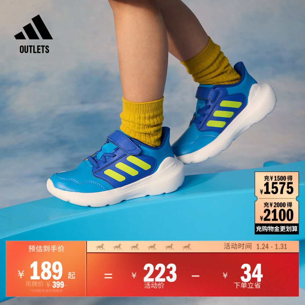 Tensaur Run 3.0 EL魔术贴运动鞋男女小童adidas阿迪达斯轻运动,运动鞋new,童鞋/青少年鞋,淘宝优惠券,粉丝福利购,淘宝优惠卷