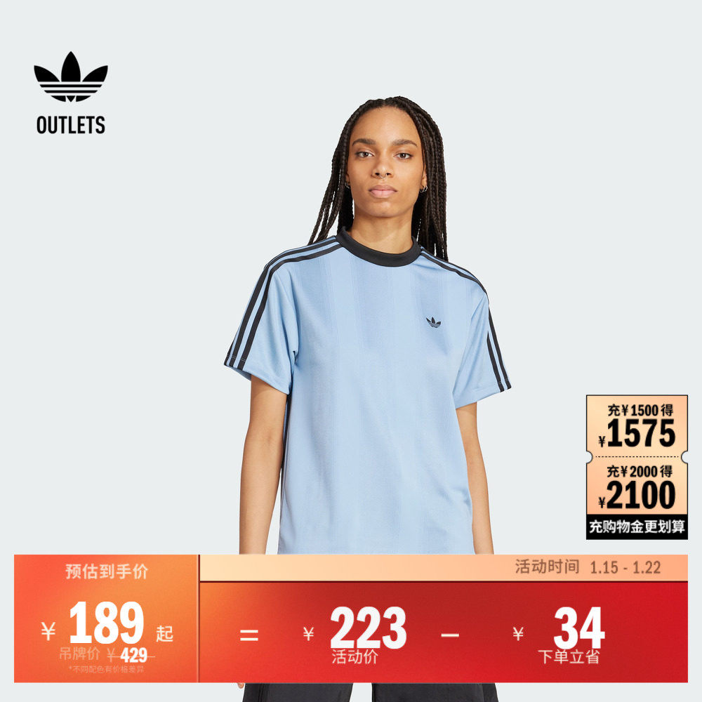 经典运动上衣圆领短袖T恤女夏季adidas阿迪达斯官方outlets三叶草,运动服/休闲服装,运动T恤,淘宝优惠券,粉丝福利购,淘宝优惠卷
