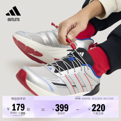 闪电镖阿迪达斯儿童缓震运动鞋