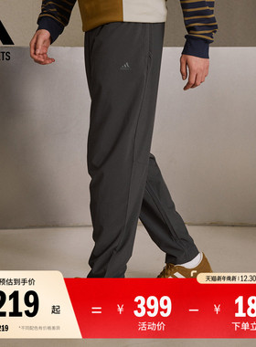 舒适休闲运动长裤男装adidas阿迪达斯官方outlets轻运动