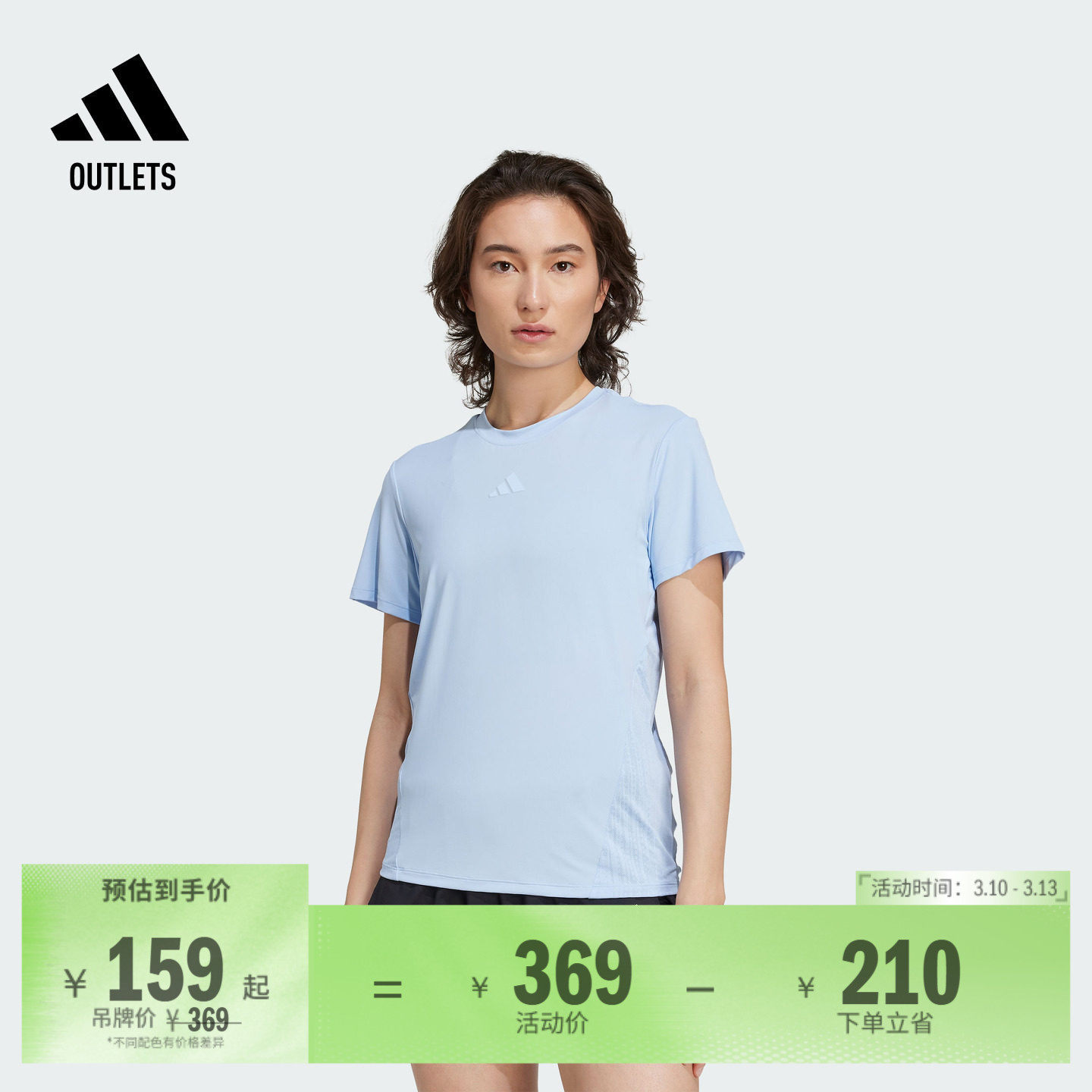 速干运动健身短袖T恤女装夏季adidas阿迪达斯官方outlets