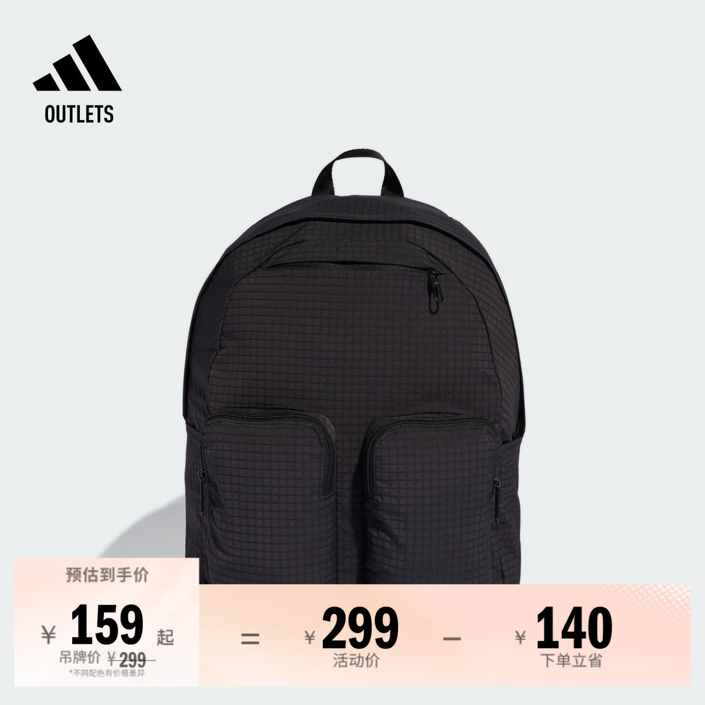 日常基础款多口袋双肩背包学生书包开学男女adidas阿迪达斯轻运动