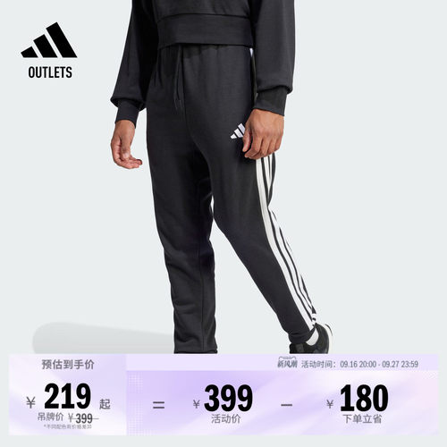 阿迪达斯男子运动裤adidas