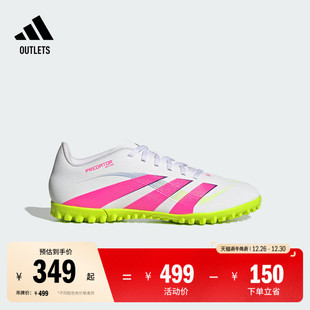 室外硬地碎钉足球鞋 TF人草 男女adidas阿迪达斯 CLUB PREDATOR