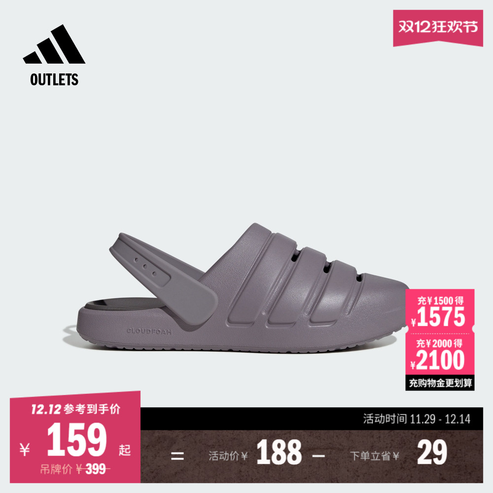 洞洞鞋阿迪达斯轻运动包头拖鞋