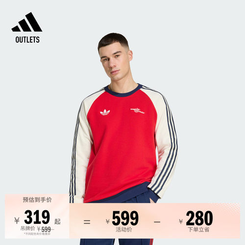 阿迪达斯阿森纳足球休闲文化卫衣
