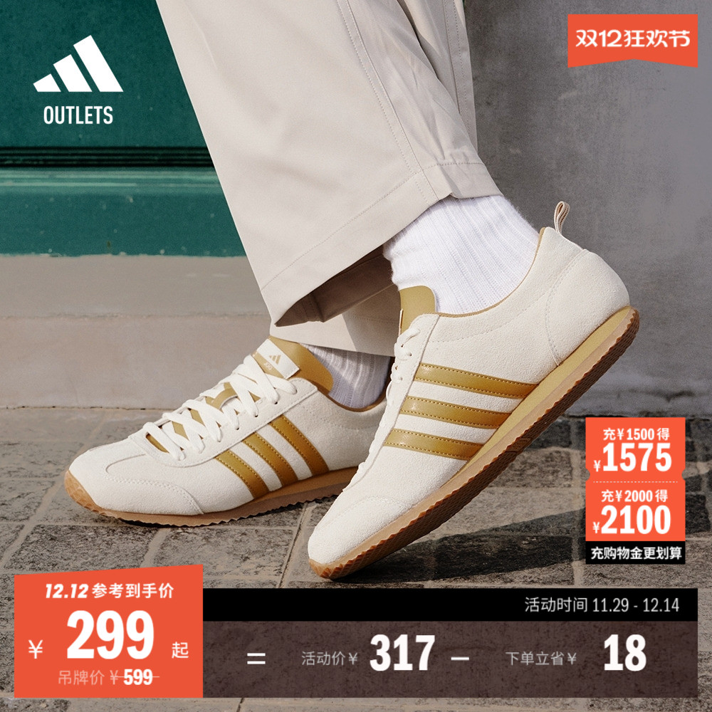 冰淇淋T头鞋阿迪达斯复古休闲鞋