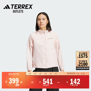 凉感防晒UPF100+拒水防风户外徒步运动外套adidas阿迪达斯TERREX