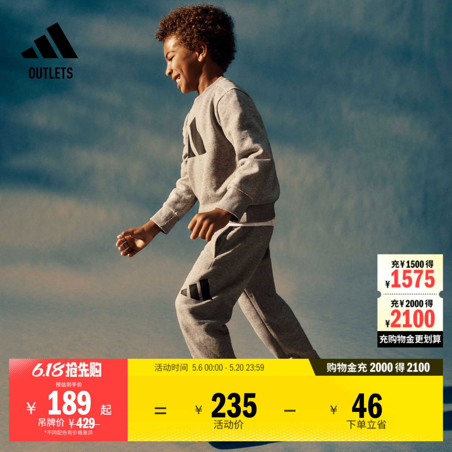 男女小童休闲舒适长袖套装adidas阿迪达斯官方outlets轻运动