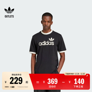 复古纯棉撞色上衣圆领短袖 adidas阿迪达斯官方三叶草 T恤男夏季