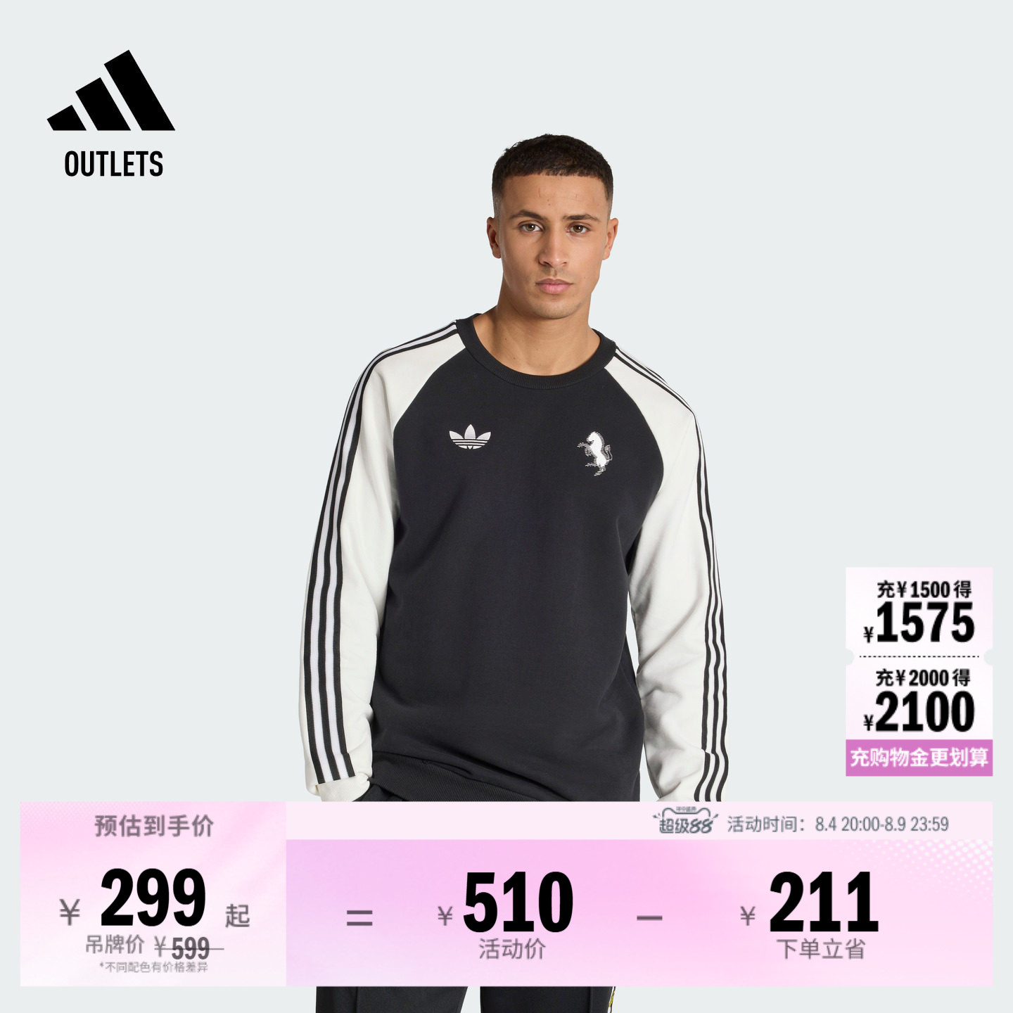 尤文图斯足球休闲文化卫衣