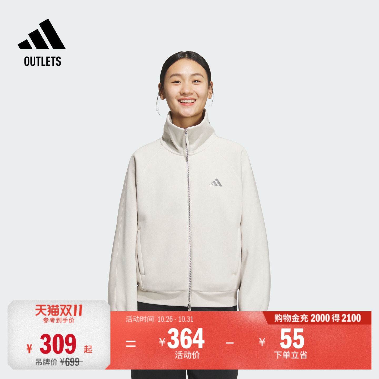 加绒加厚休闲夹克外套女装秋冬adidas阿迪达斯官方outlets轻运动