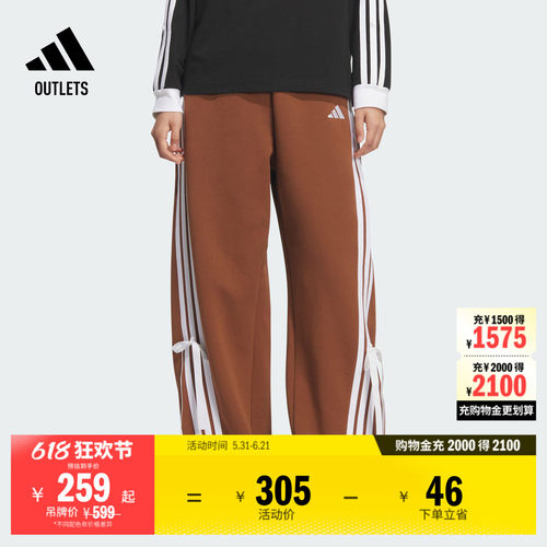 阿迪达斯女子运动裤adidas