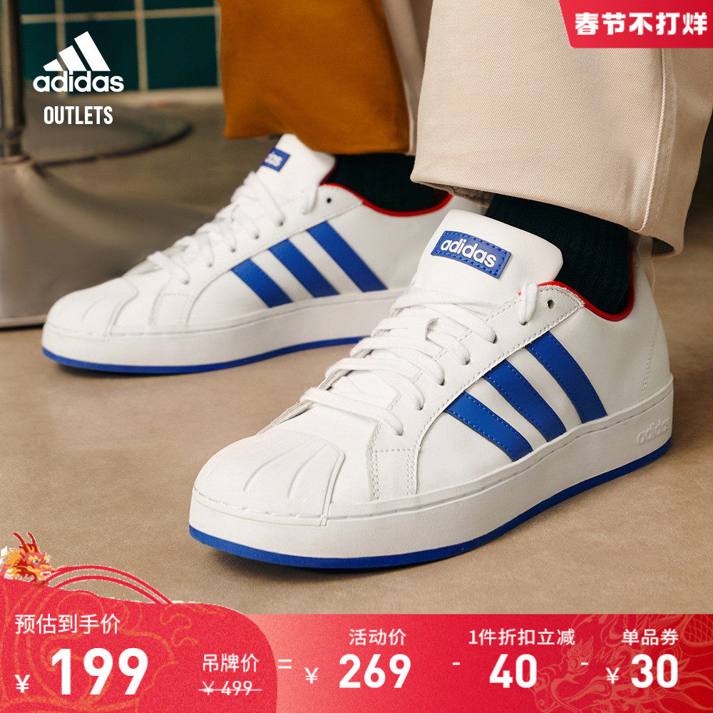 「小贝壳头」adidas官方outlets阿迪达斯轻运动STREETCHECK男板鞋