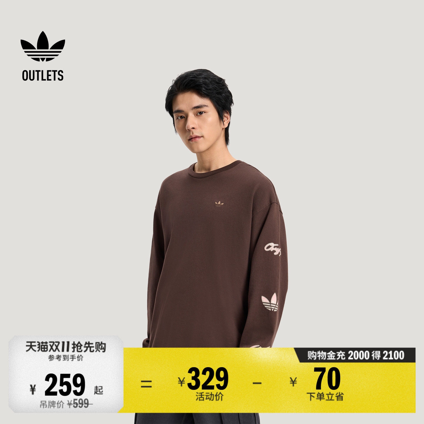 【编辑试穿】纯棉针织印花宽松圆领运动长袖T恤男装adidas阿迪达斯三叶草
