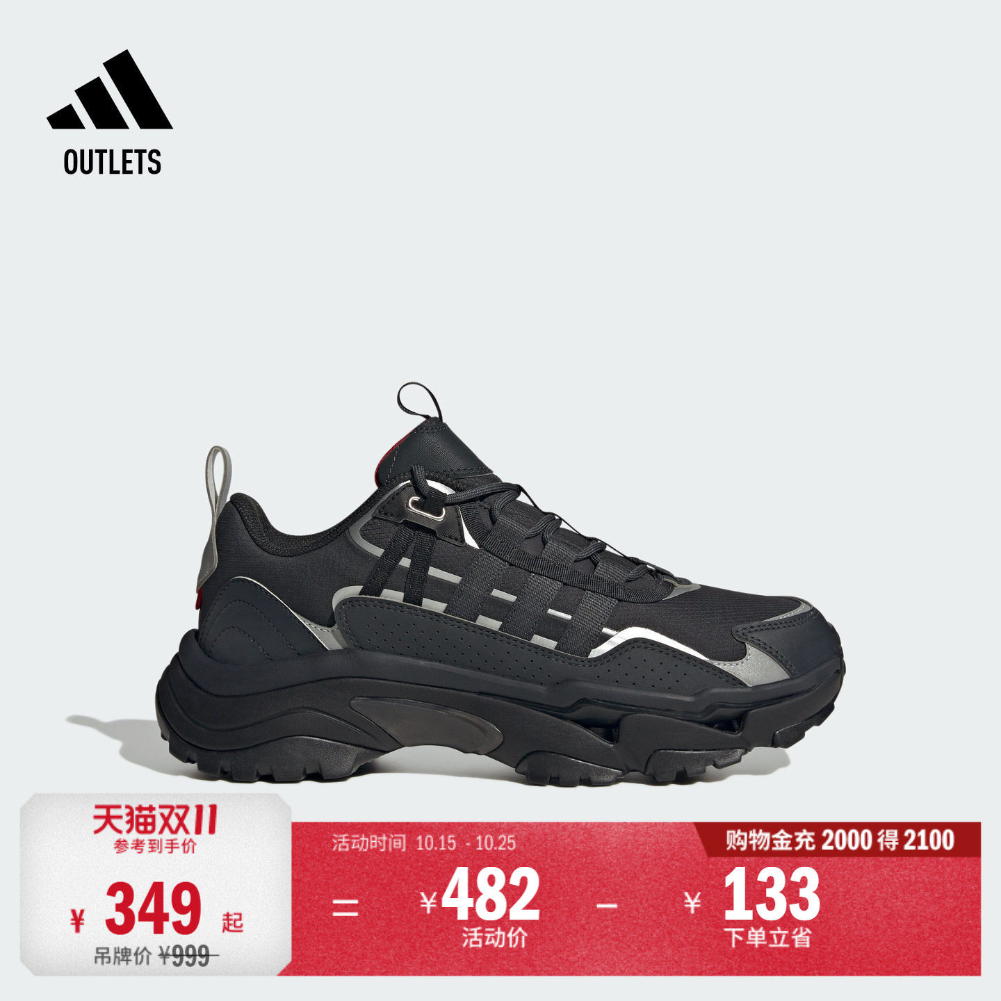 CITYWOWLK休闲跑步鞋男女adidas阿迪达斯官方outlets轻运动JR8334