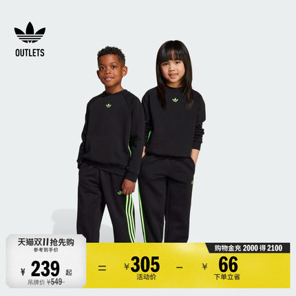 男女小童休闲加绒圆领长袖运动套装儿童adidas阿迪达斯三叶草