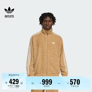经典舒适毛绒立领开衫夹克外套男装秋冬adidas阿迪达斯三叶草