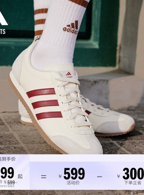 「冰淇淋T头鞋」VS JOG 2.0薄底运动鞋男女adidas阿迪达斯轻运动