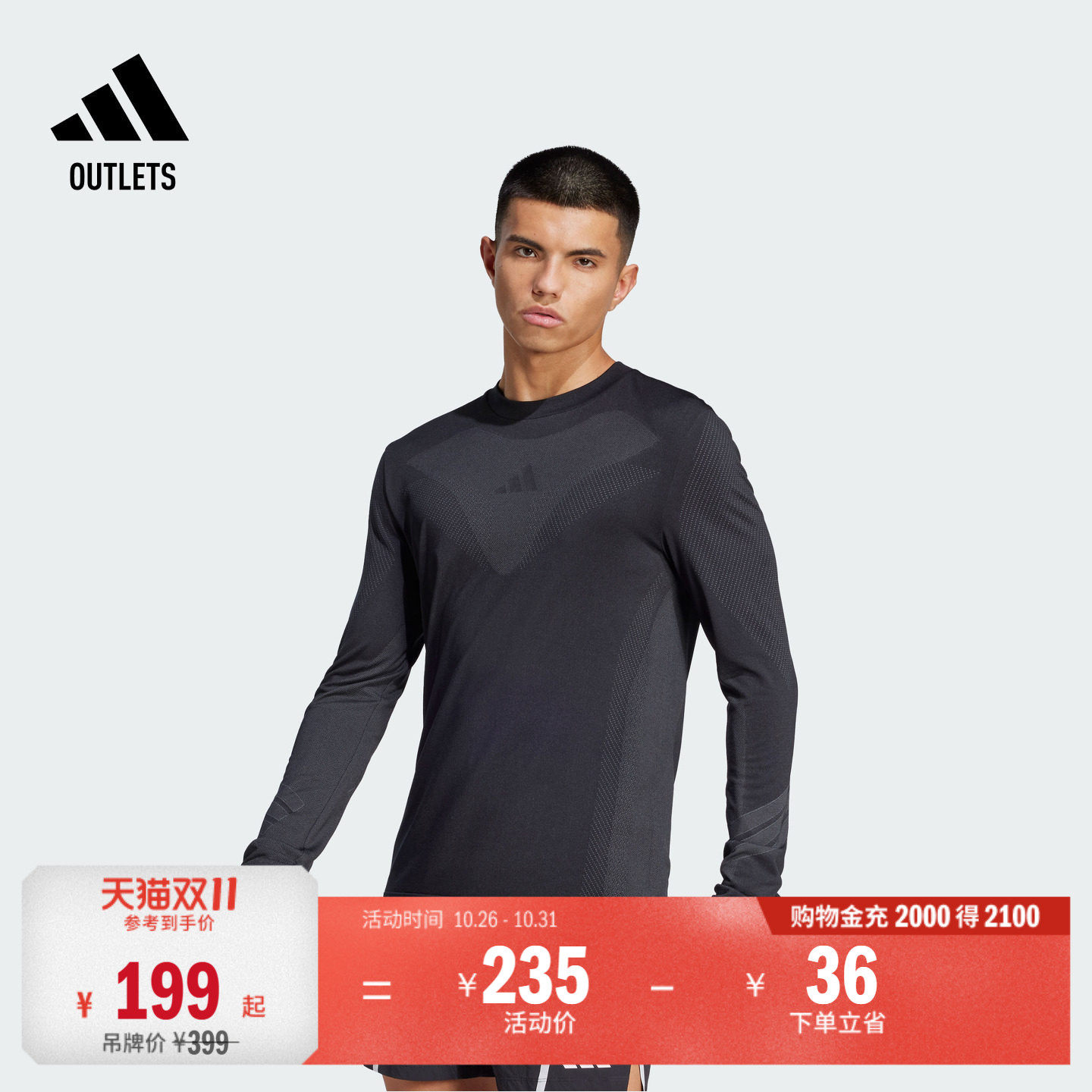 综合训练速干修身运动上衣圆领长袖T恤健身服男adidas阿迪达斯