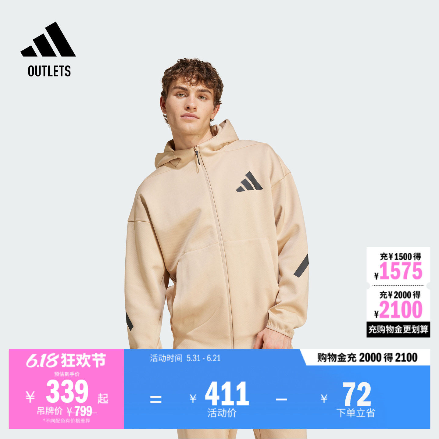 ADIDAS ZNE系列黑标制服亲肤柔软连帽夹克外套男阿迪达斯