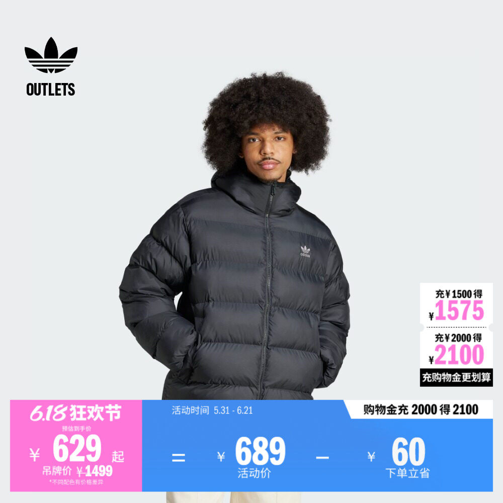 宽松运动连帽保暖棉服面包服男装adidas阿迪达斯三叶草