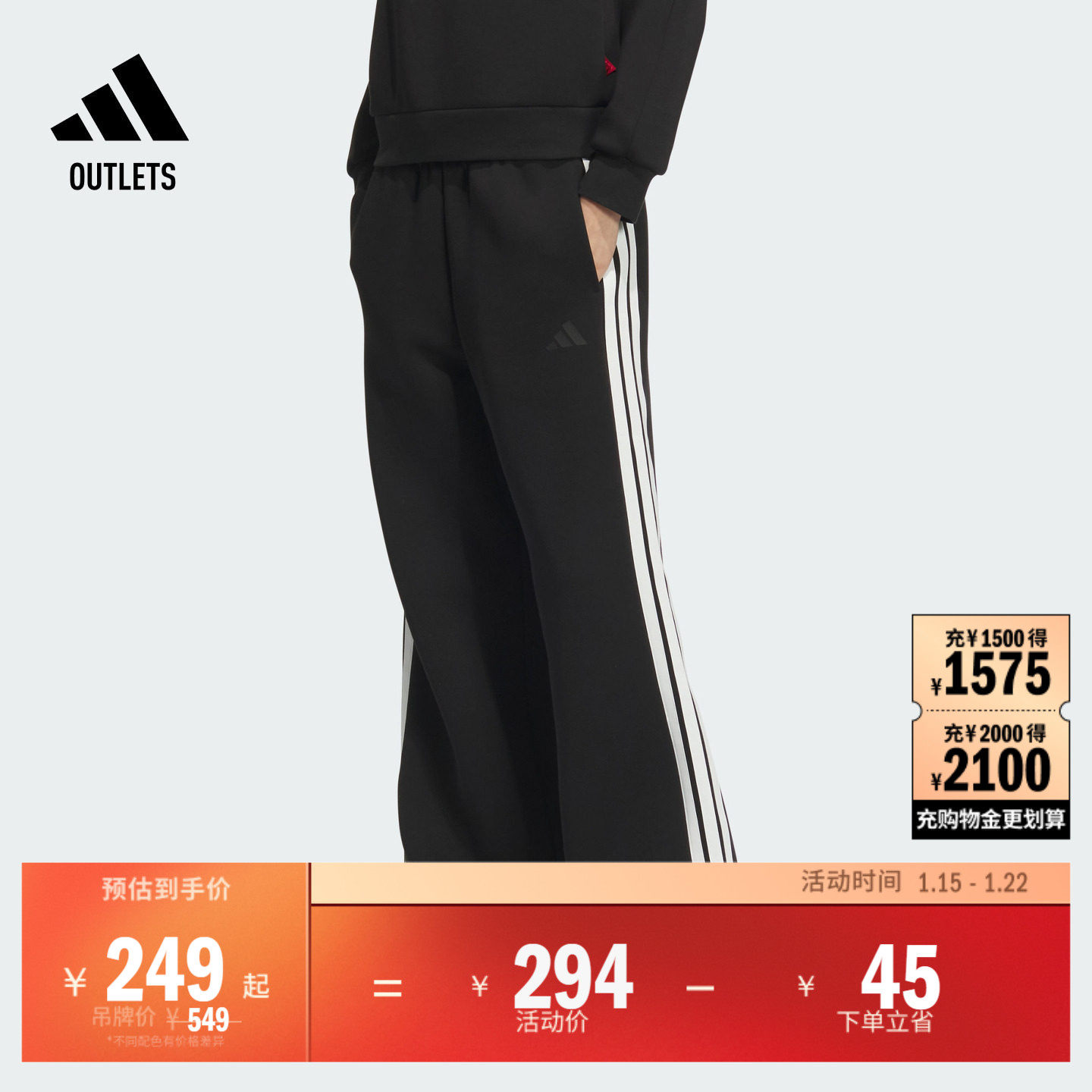 休闲宽松高腰直筒阔腿裤女adidas阿迪达斯官方outlets Z1642,运动服/休闲服装,运动长裤,淘宝优惠券,粉丝福利购,淘宝优惠卷