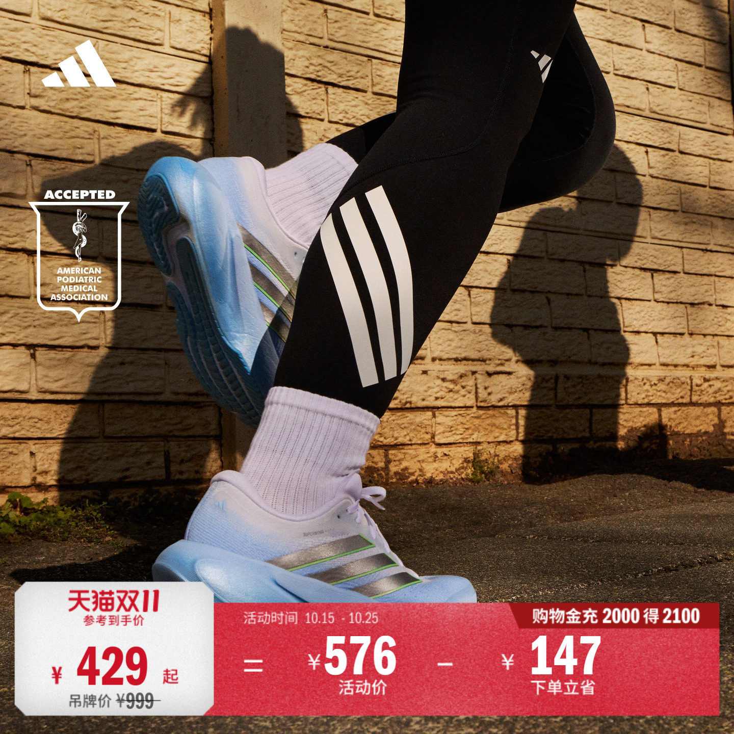 领航系列SUPERNOVA RISE 3超轻柔弹缓震慢跑鞋女子adidas阿迪达斯