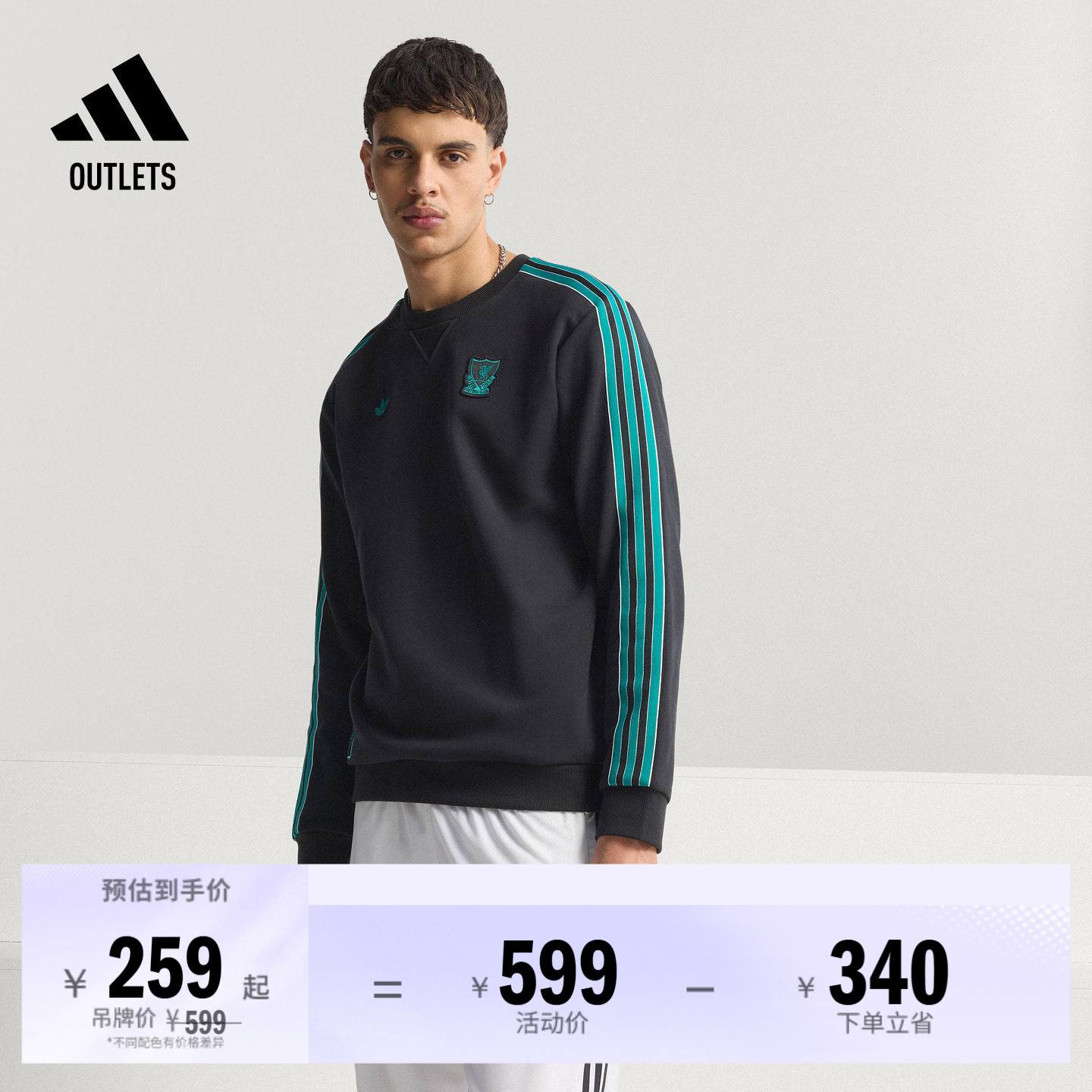 利物浦足球休闲文化套头卫衣男装adidas阿迪达斯官方outlets