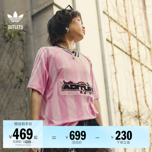 阿迪达斯三叶草女子短袖球衣