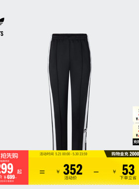 宽松侧开排扣运动裤女装adidas阿迪达斯官方outlets三叶草KB2468