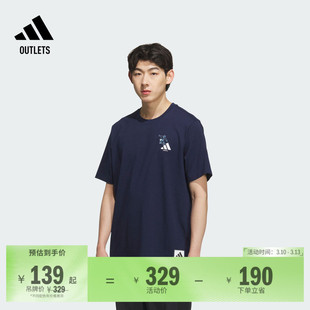 休闲运动上衣短袖T恤男装夏季adidas阿迪达斯官方outlets轻运动