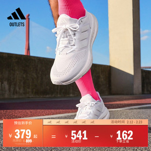 PUREBOOST 22随心畅跑舒适网面体测跑鞋男子adidas阿迪达斯