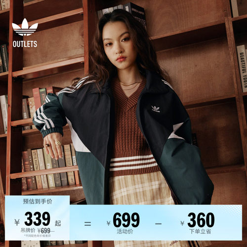 阿迪达斯三叶草男女经典夹克外套