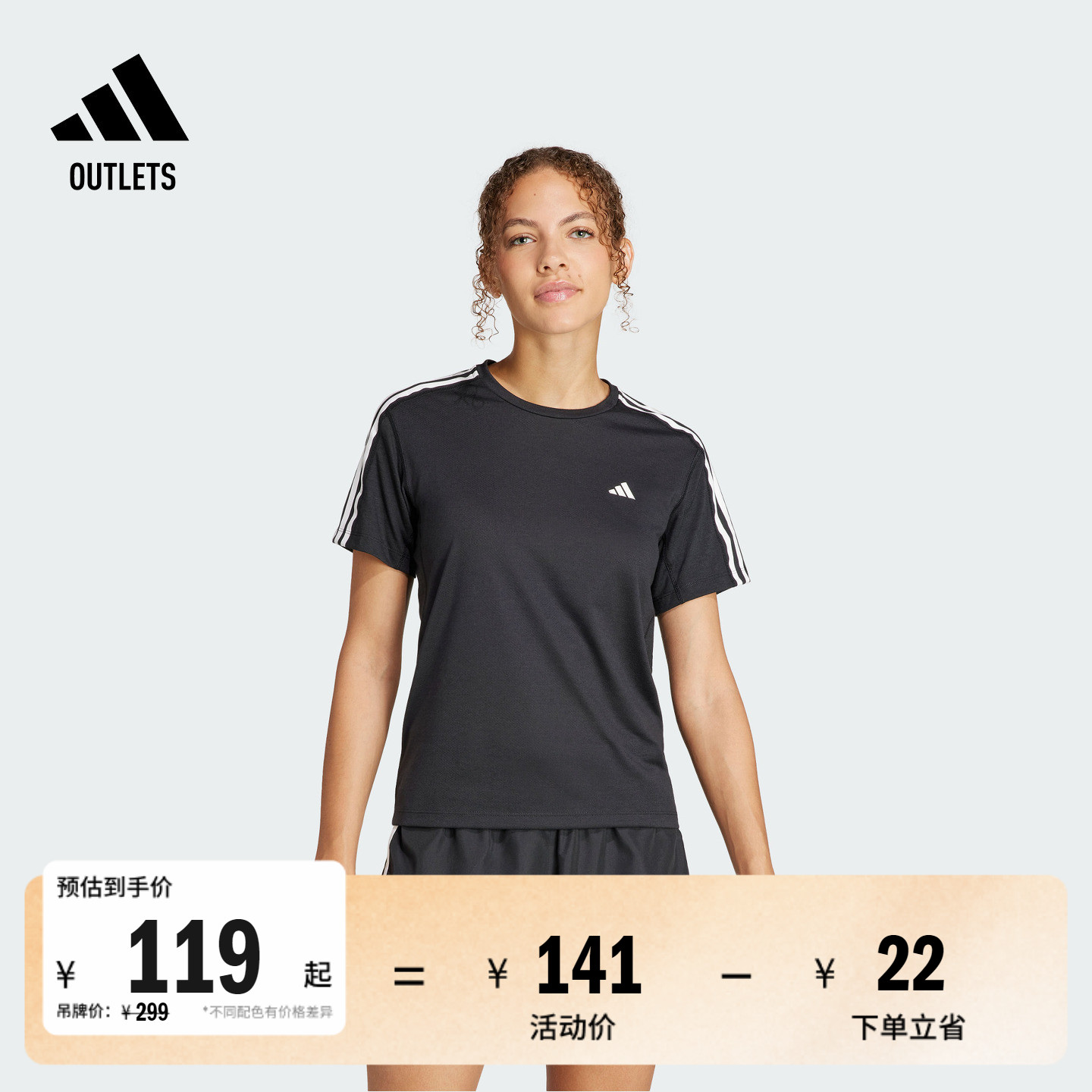 阿迪达斯女子短袖T恤adidas