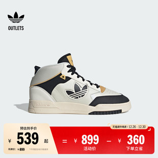 2.0中高帮休闲篮球风板鞋 男女adidas阿迪达斯三叶草 STEP DROP