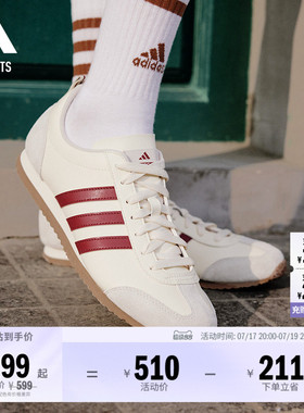 「冰淇淋T头鞋」VS JOG 2.0薄底运动鞋男女adidas阿迪达斯轻运动