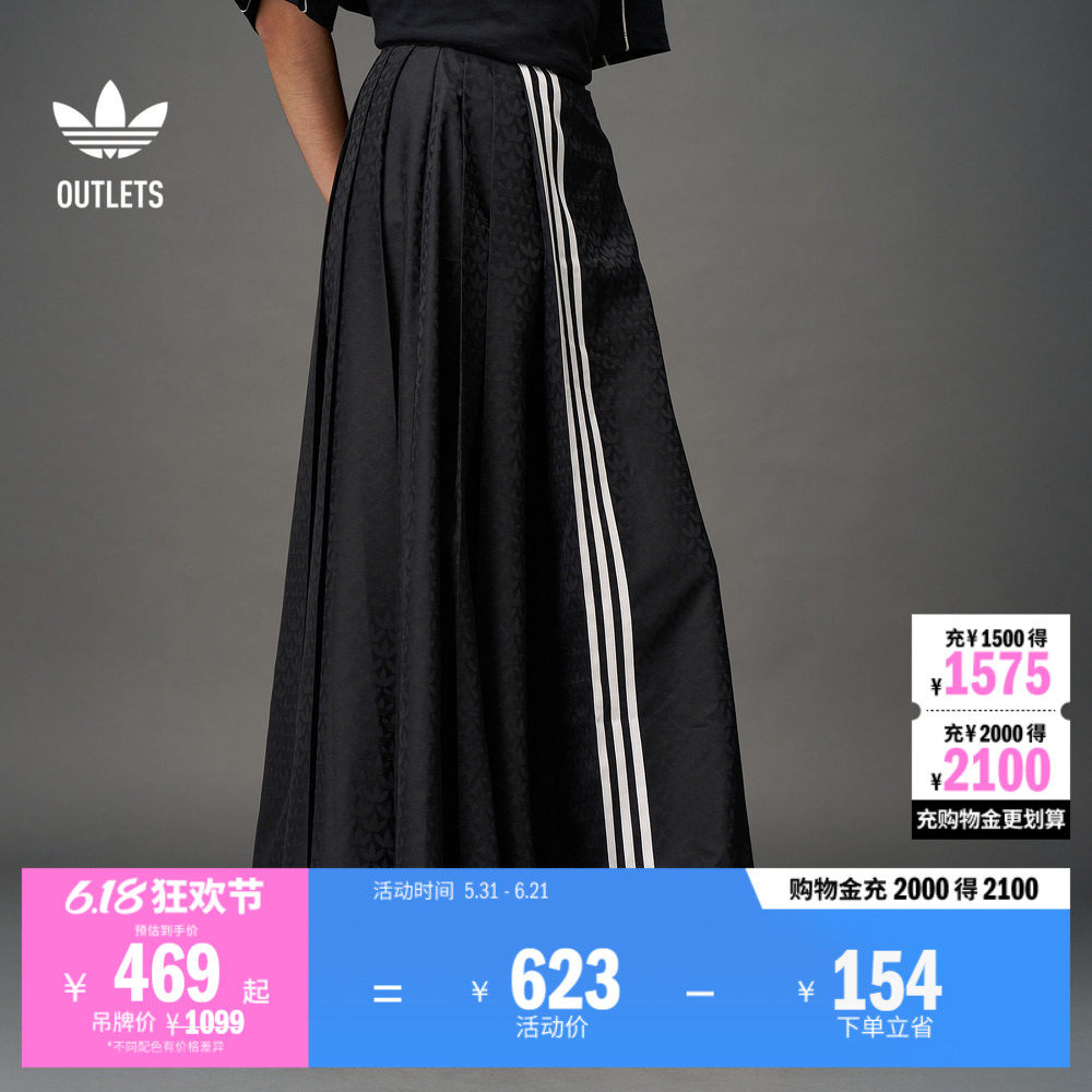 新中式简约三条纹运动半身裙女装adidas阿迪达斯outlets三叶草