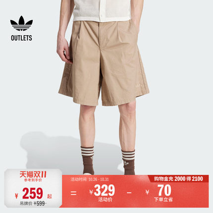 经典舒适运动短裤男夏季adidas阿迪达斯官方outlets三叶草KB5585