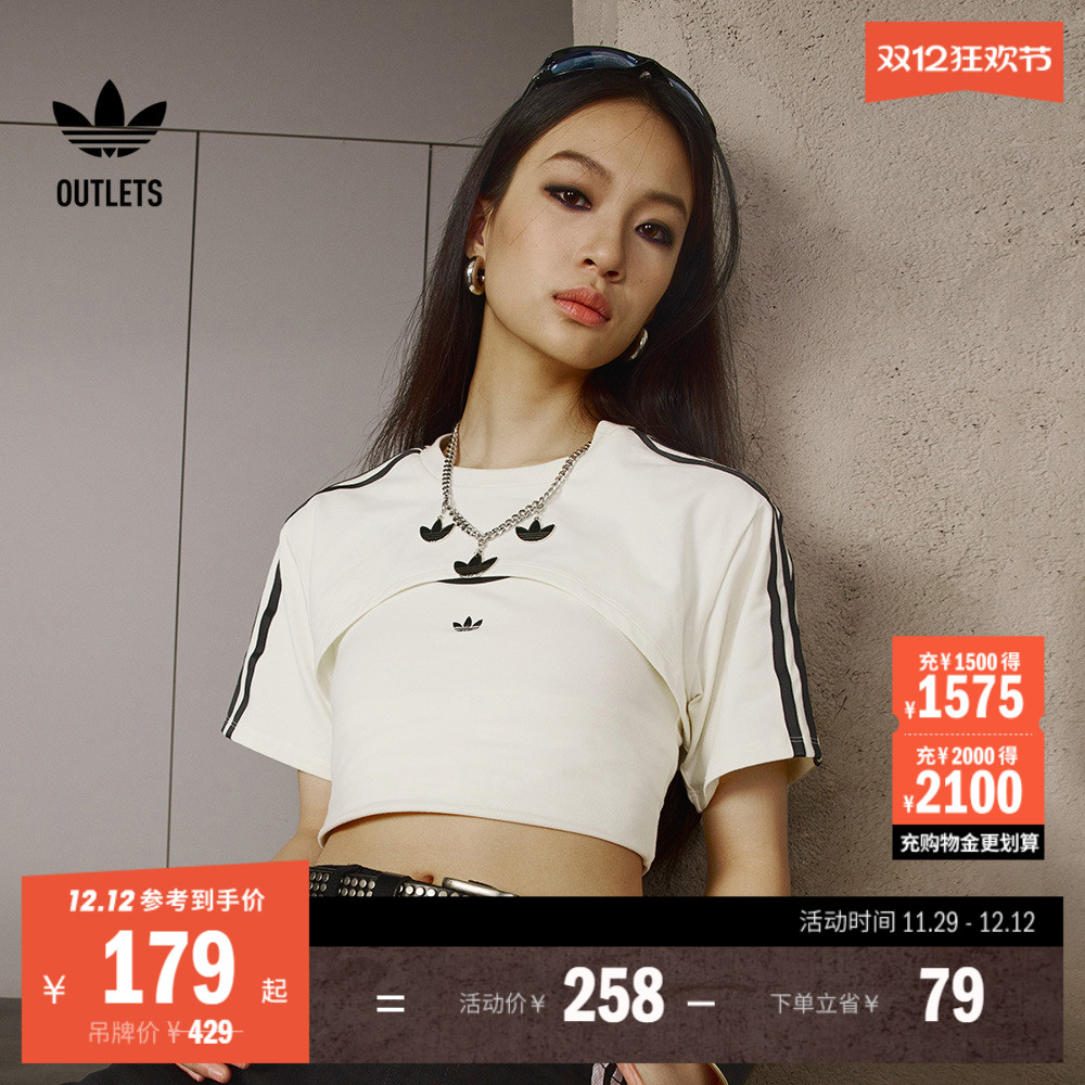 阿迪达斯三叶草女子短袖T恤