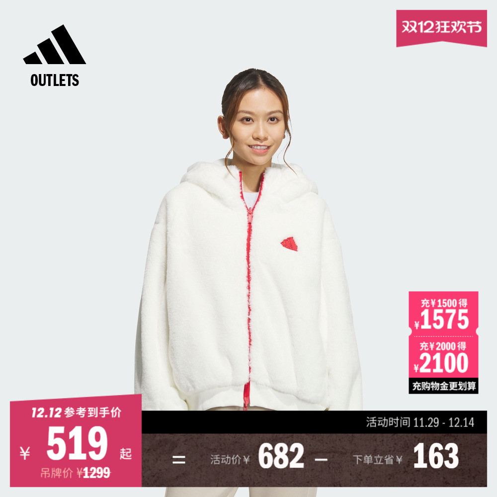 阿迪达斯女双面穿人造毛皮外套