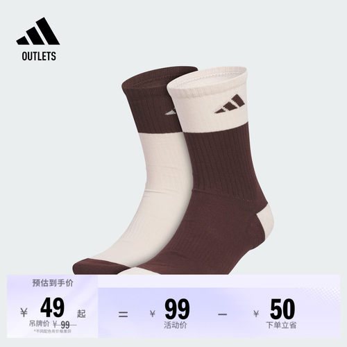 阿迪达斯男女袜子adidas