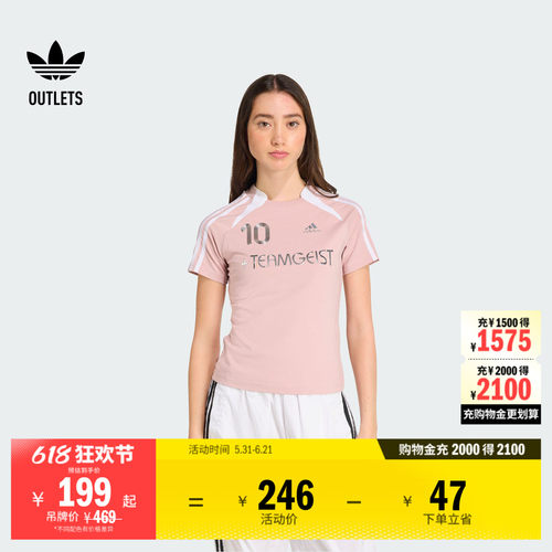 阿迪达斯三叶草女子短袖球衣