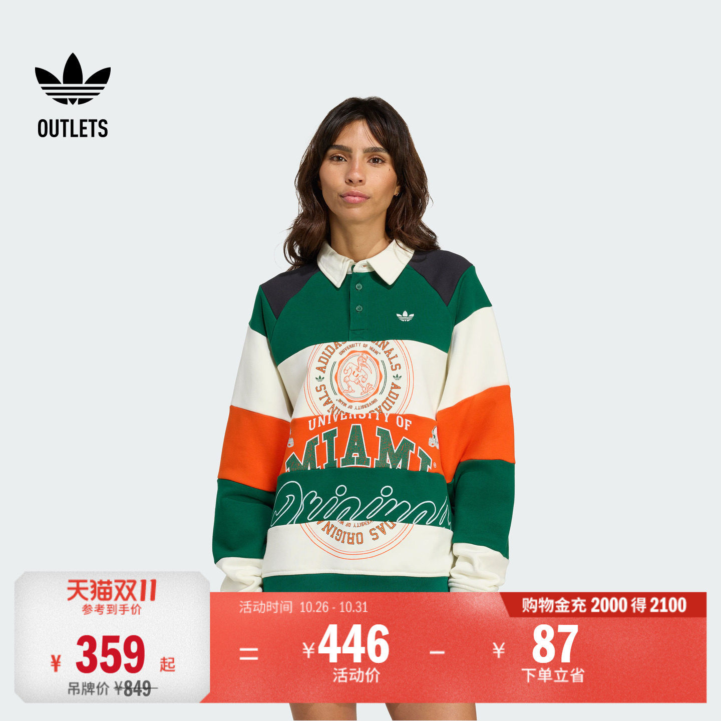宽松运动套头卫衣女装adidas阿迪达斯官方outlets三叶草KT0862