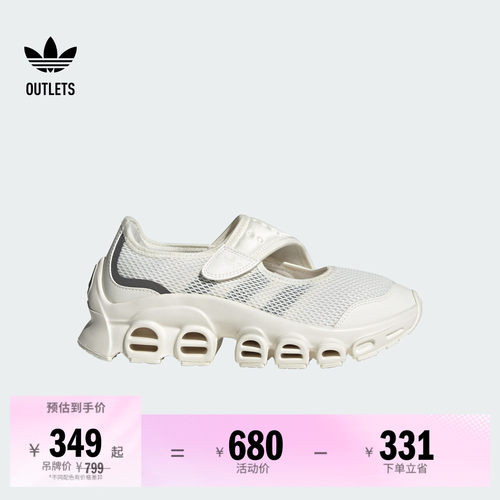 阿迪达斯三叶草女玛丽珍运动鞋