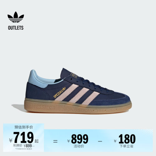 阿迪达斯三叶草经典鞋