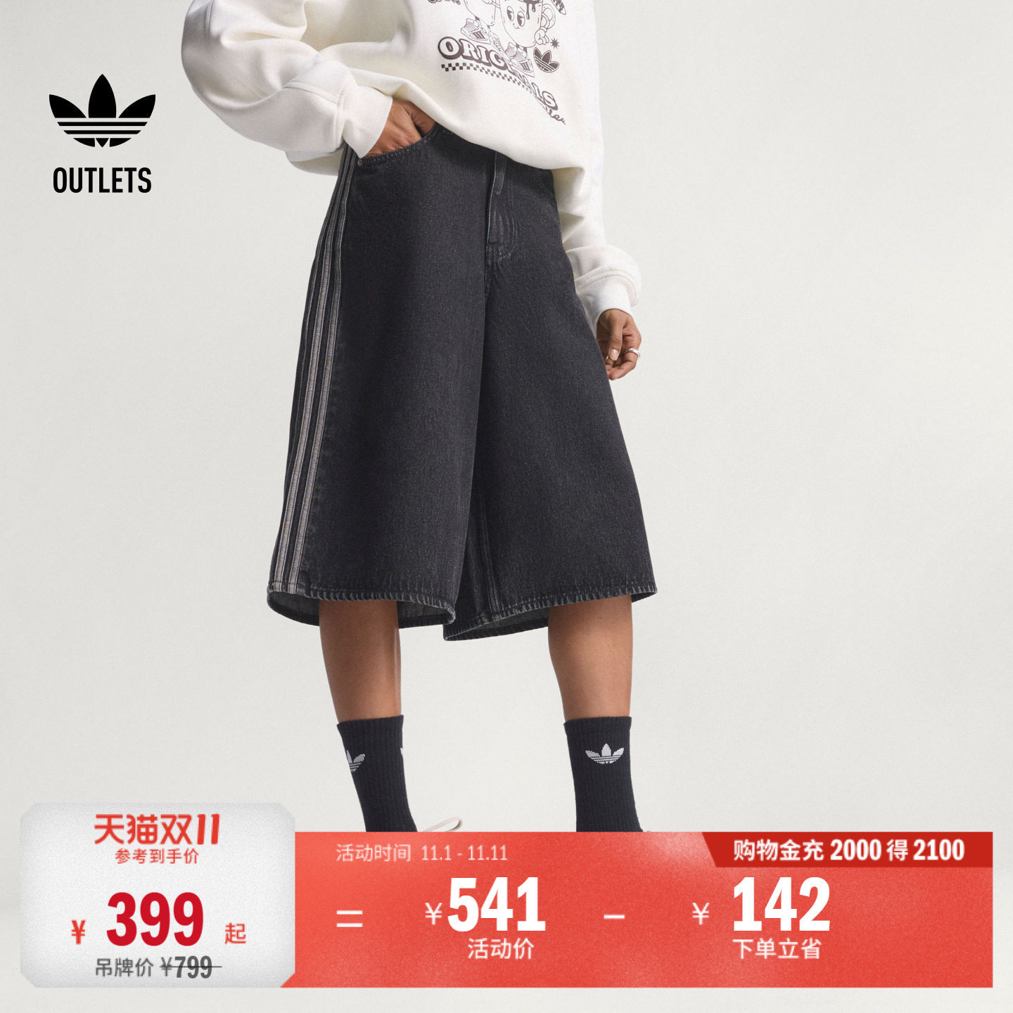 阿迪达斯三叶草女子短裤